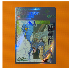 Bandai Pokemon Carddass Gyarados 005 Holo Japanese Pokemon TCG Card - Image 1