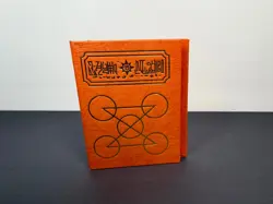 Zatch Bell The Card Battle Orange SPELL BOOK NO Cards 2005 Bandai Viz TCG - Image 1