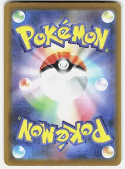Mega Diancie ex MA 227/193 MEGA Dream ex M2a Pokemon Card Japanese - Image 2