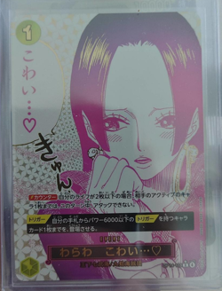 One Piece Card Game Japanese Boa Hancock OP14-118 R Alt Art Azure Seven Warlords - Image 1