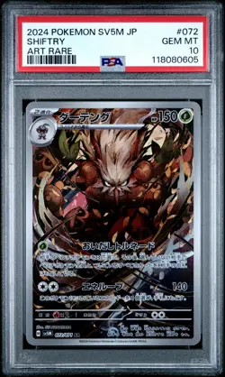 PSA 10 Shiftry 072/071 AR Art Rare Cyber Judge sv5M Pokemon Card - Image 1