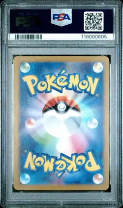 PSA 10 Shiftry 072/071 AR Art Rare Cyber Judge sv5M Pokemon Card - Image 2