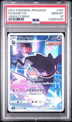 PSA 10 Banette 197/184 CHR VMAX Climax s8b Pokemon Card - Image 1