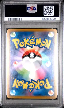 PSA 10 Banette 197/184 CHR VMAX Climax s8b Pokemon Card - Image 2