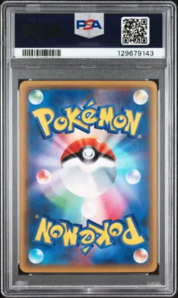 PSA 10 Swablu 028/032 1st Edition Pokeyun Coll. CP3 Pokemon Card - Image 2