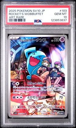 PSA 10 Wobbuffet 103/098 AR Art Rare Glory of Team Rocket sv10 Pokemon Card - Image 1