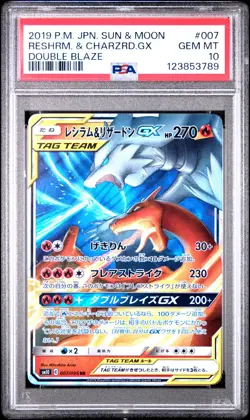 PSA 10 Reshiram & Charizard GX 007/095 Double Blaze sm10 Pokemon Card - Image 1