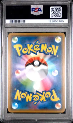 PSA 10 Reshiram & Charizard GX 007/095 Double Blaze sm10 Pokemon Card - Image 2