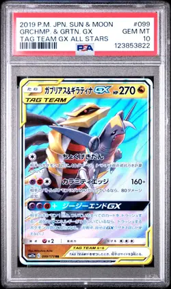 PSA 10 Garchomp & Giratina GX 099/173 Tag Team GX: All Stars sm12a Pokemon Card - Image 1
