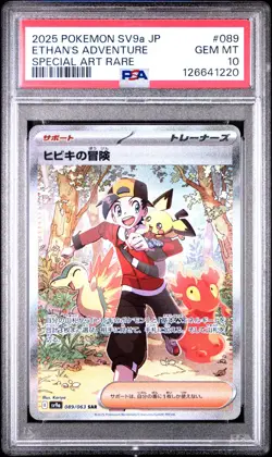 PSA 10 Ethan's Adventure 089/063 SAR Heat Wave Arena sv9a Pokemon Card - Image 1