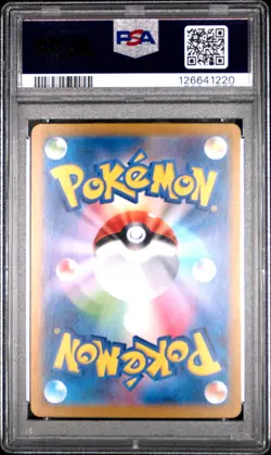 PSA 10 Ethan's Adventure 089/063 SAR Heat Wave Arena sv9a Pokemon Card - Image 2
