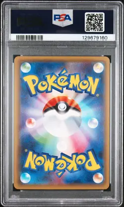 PSA 10 Yveltal 018/032 1st Edition Pokeyun Coll. CP3 Pokemon Card - Image 2