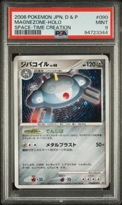 PSA 9 MINT Magnezone 090 Holo Unlimited Space-Time Creation 2006 Pokemon Card - Image 1