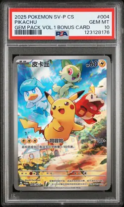 PSA 10 Pikachu 004/SV-P Promo Gem Pack Vol.1 Bonus Card 2025 Pokemon Card - Image 1