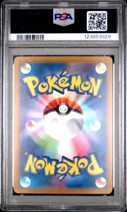 PSA 10 Latias 195/172 AR Art Rare VSTAR Universe s12a Pokemon Card - Image 2