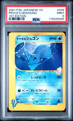 PSA 9 Pryce's Dewgong 039/141 1st Edition VS 2001 Pokemon Card - Image 1
