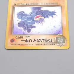 Pokemon Card Dark Machamp Lv.30 No.068 Old Back Holo NM Japanese r947 - Image 3
