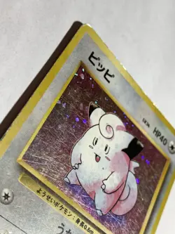 Clefairy Pokemon Card Game Pocket Monster Nintendo Japanese rare 1996 No.035 4 - Image 4