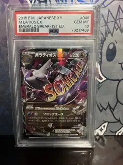 Latios 049/078 Emerald Break 1st ED Holo Japanese Pokemon Card PSA 10 Gem Mint - Image 1