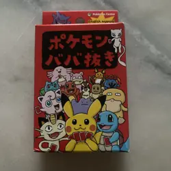 Pokemon TCG Pokemon Center Exclusive Old Maid Card Deck Set - RED - Image 1