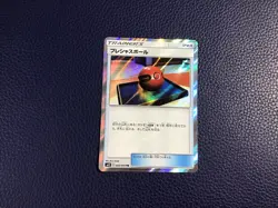Cherish Ball TR SM12 092/095 Pokemon Card TCG Japanese - Image 1