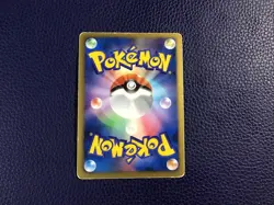 Cherish Ball TR SM12 092/095 Pokemon Card TCG Japanese - Image 2