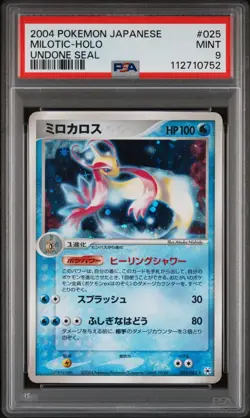 PSA 9 Milotic Holo 025/083 Unlimited Undone Seal 2004 Pokemon Card - Image 1