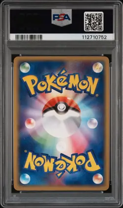 PSA 9 Milotic Holo 025/083 Unlimited Undone Seal 2004 Pokemon Card - Image 2