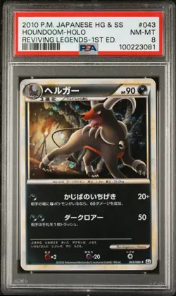PSA 8 Houndoom Holo 043/080 1st Edition Reviving Legends 2010 Pokemon Card - Image 1