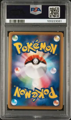 PSA 8 Houndoom Holo 043/080 1st Edition Reviving Legends 2010 Pokemon Card - Image 2