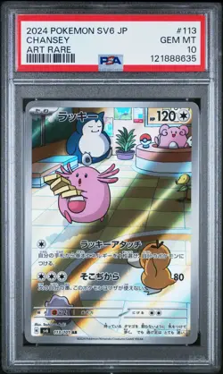 PSA 10 Chansey 113/101 AR Art Rare Transformation Mask sv6 Pokemon Card - Image 1