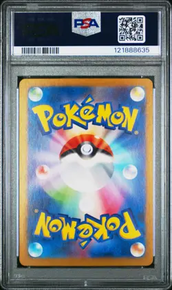 PSA 10 Chansey 113/101 AR Art Rare Transformation Mask sv6 Pokemon Card - Image 2