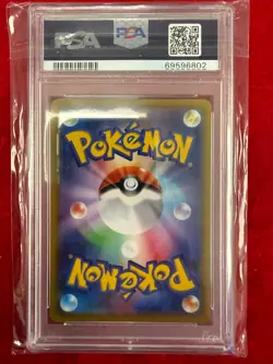 2022 POKEMON JPN SWORD & SHIELD SPACE JUGGLER #069 FULL ART/BEEDRILL V PSA 10 - Image 2