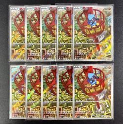 Pokemon Card Riolu AR x10 068/063 M1L Mega Brave Japanese - Image 1