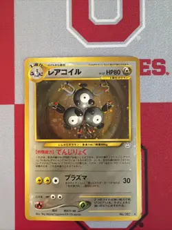 Pokemon TCG Magneton No. 082 Holo Rare Neo Revelation Japanese MP - Image 1