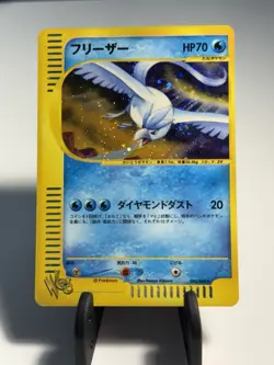 Articuno SWIRL Pokemon Japanese Web Series 045/048 UNLIMITED LP/LP+ - Image 1