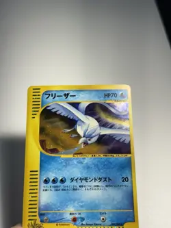 Articuno SWIRL Pokemon Japanese Web Series 045/048 UNLIMITED LP/LP+ - Image 3