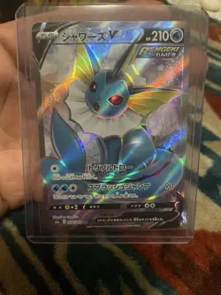 Pokemon TCG Vaporeon V Evolving Skies 074/069 Ultra Rare Japanese US Seller NM - Image 1