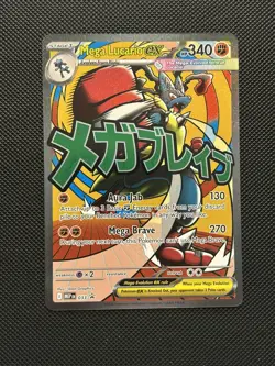 Pokemon TCG: Mega Evolution Promo - MEP033 - Mega Lucario Ex Mint - Image 1