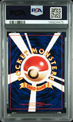 1996 POKEMON BASE SET JAPANESE NO RARITY SYMBOL #68 MACHAMP-HOLO PSA 9 - Image 2