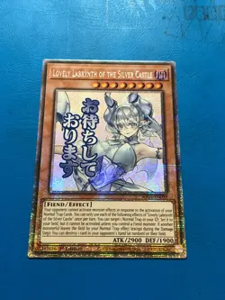 YUGIOH Starlight Rare Lovely Labrynth Of The Silver Castle RA05-EN099 1st Ed - Image 1