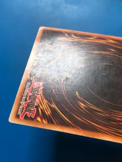 YUGIOH Common Cold Wave PSV-E062 1st Edition PLAYED - Image 5
