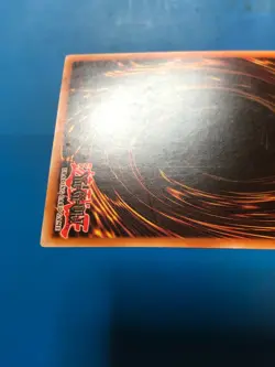 YUGIOH Secret Rare Supreme King Dragon Darkwurm BLRR-EN063 1st Edition PLAYED - Image 5