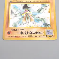 Pokemon Card Giovanni's Machamp Lv.50 No.068 Old Back Holo NM-EX Japanese r945 - Image 3