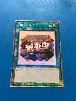 YUGIOH Starlight Rare Fossil Dig RA05-EN116 1st Edition - Image 1