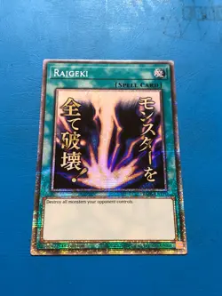 YUGIOH Starlight Rare Raigeki RA05-EN110 1st Edition - Image 1