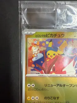 【NM】 Hiroshima's Pikachu 261/SV-P Special Box Promo Pokemon Card Japan 2025 - Image 3