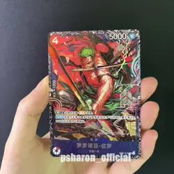 One Piece Card game Chinese Roronoa Zoro ST21-015 Flagship Battle Asia Prize - Image 1