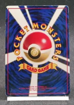 Pokemon Card Kabuto No.140 Vending Series Glossy Japanese 1998 - Image 3