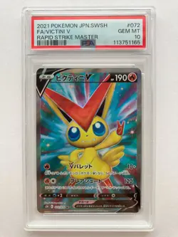 PSA 10 Victini V SR 072/070 s5R Rapid Strike Master Pokemon Card Japanese 2021 - Image 1